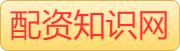 股票安全配资_配资炒股新手入门